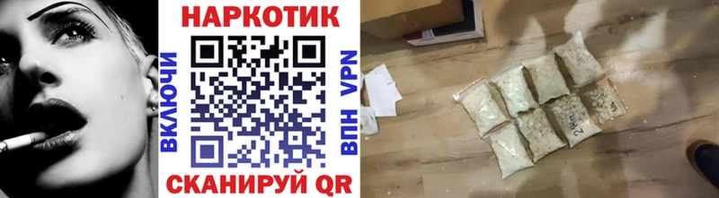 Купить наркотики Ишимбай Alpha-PVP Амфетамин Меф мяу мяу ГАШИШ Кокаин МАРИХУАНА