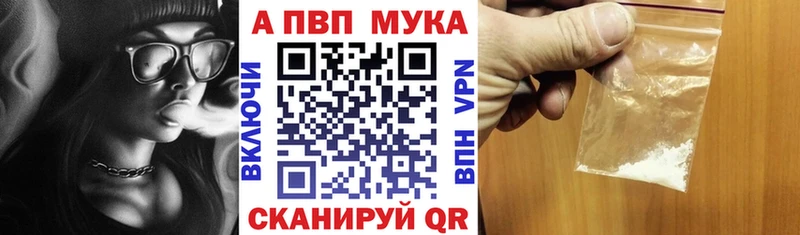 blacksprut онион нарко площадка телеграм Alpha-PVP СК КРИС Ишимбай