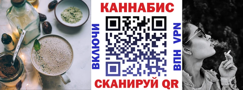 Cannafood марихуана  цены   Ишимбай 