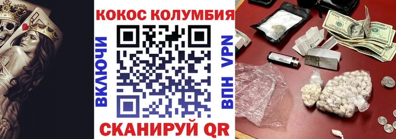 Cocaine 98%  Ишимбай 