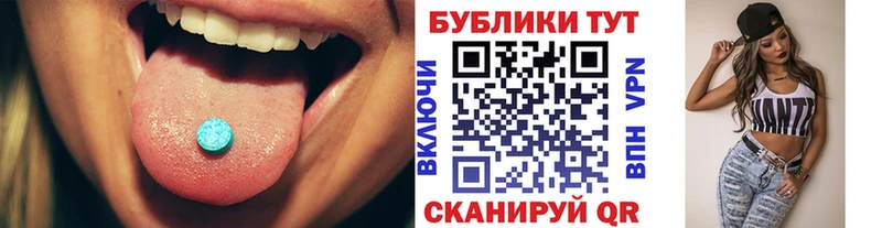 ЭКСТАЗИ 300 mg  kraken как войти  Ишимбай 