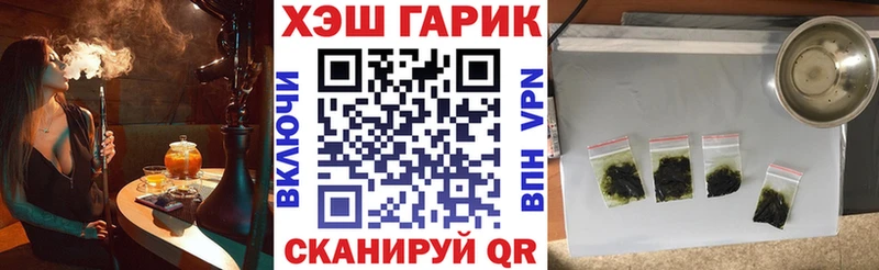 Гашиш hashish  Ишимбай 