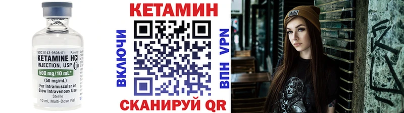 КЕТАМИН ketamine  наркота  Ишимбай 