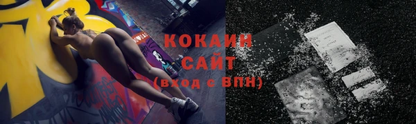 прущая мука Елизово