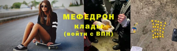 альфа пвп Дмитров