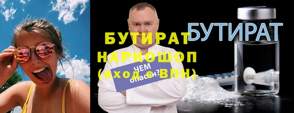 марки lsd Ельня