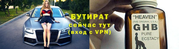 герыч Дмитровск