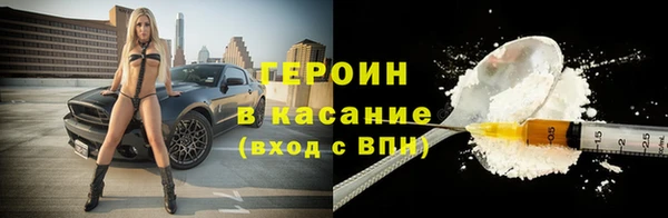 ALPHA-PVP Елабуга
