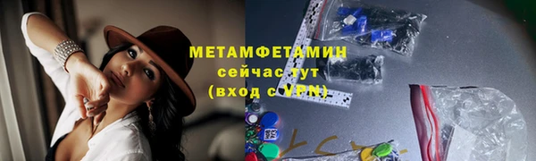 марки lsd Ельня