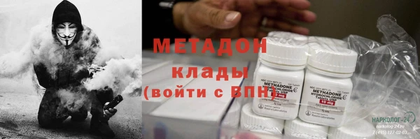 ALPHA-PVP Елабуга