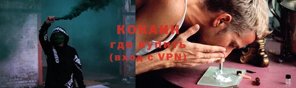 марки lsd Ельня