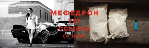 герыч Дмитровск