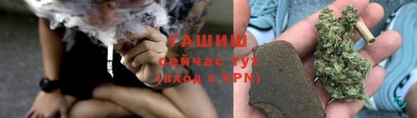 герыч Дмитровск