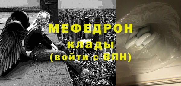 мескалин Дмитриев