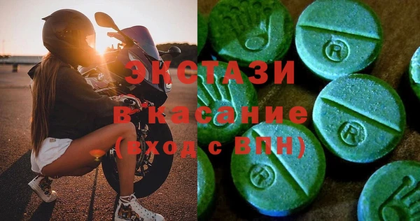 альфа пвп Дмитров