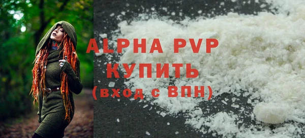 ALPHA-PVP Елабуга