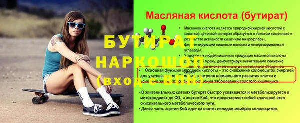 герыч Дмитровск