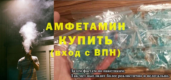 прущая мука Елизово