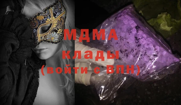 альфа пвп Дмитров
