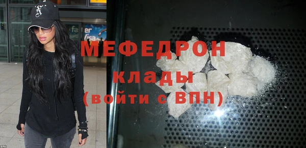 альфа пвп Дмитров