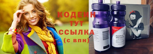 альфа пвп Дмитров