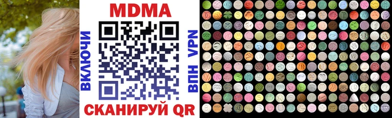 MDMA молли Ишимбай