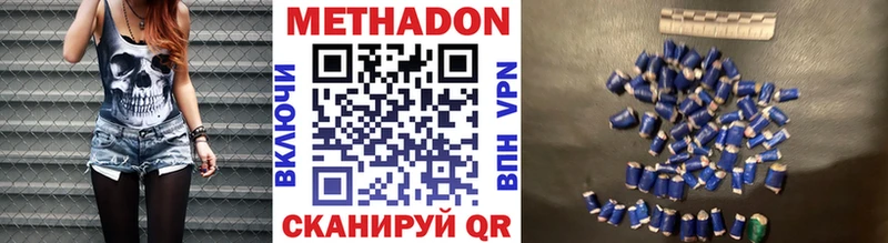 Метадон methadone  закладка  Ишимбай 