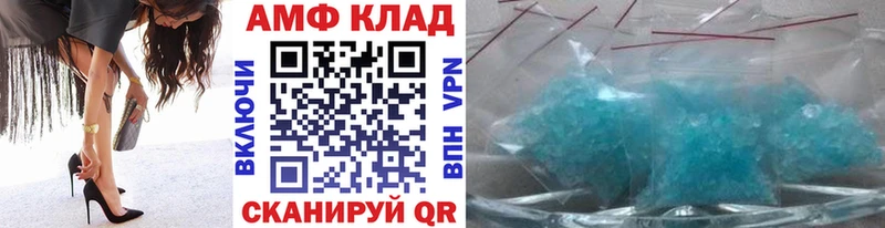 Метамфетамин винт Ишимбай