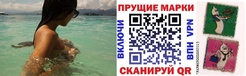 Марки NBOMe 1500мкг  Ишимбай 