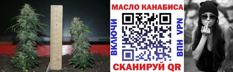ТГК жижа  Ишимбай 